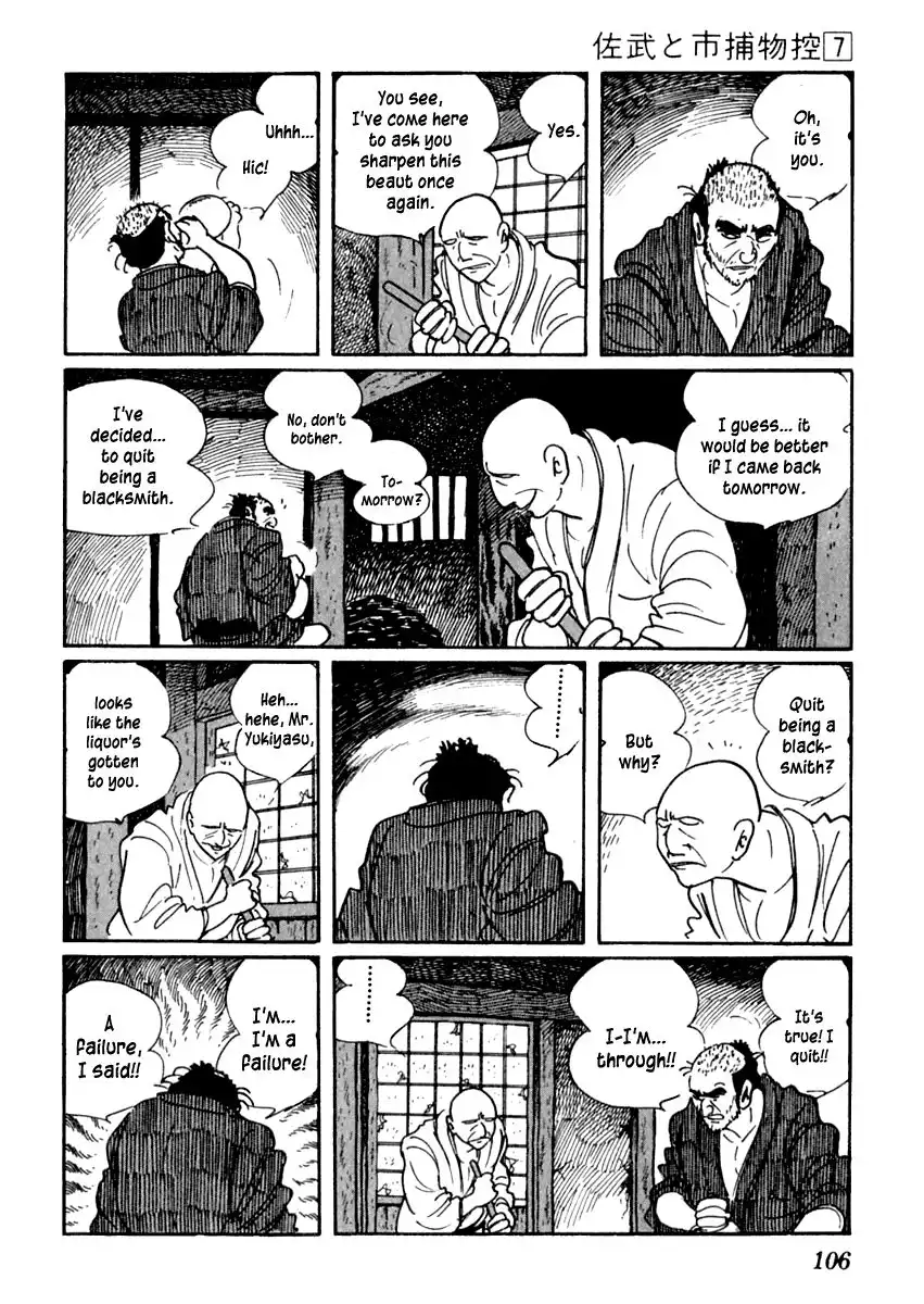 Sabu to Ichi Torimonohikae Chapter 39 5